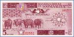 Сомали 5 шиллингов  1987 Pick# 31c