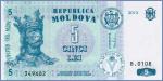 Молдова 5 лей  2013 Pick# 9g