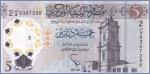Ливия 5 динаров  2021 Pick# New