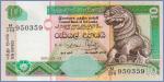 Шри-Ланка 10 рупий   2001.12.12 Pick# 115a