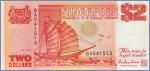 Сингапур 2 доллара  ND(1990) Pick# 27
