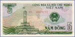 Вьетнам 5 донгов  1985 Pick# 92