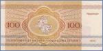Беларусь 100 рублей  1992 Pick# 8