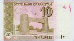 Пакистан 10 рупий  2006 Pick# 45a
