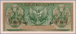 Индонезия 2,5 рупии  1956 Pick# 75