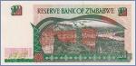 Зимбабве 10 долларов  1997 Pick# 6