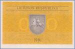 Литва 0.10 талона  1991 Pick# 29a