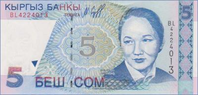 Кыргызстан 5 сом  1997 Pick# 13