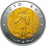 Монета. Украина. 5 гривен. «Город Киев» (2018)