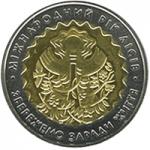 Монета. Украина. 5 гривен. «Международный год лесов» (2011)
