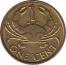  Сейшельские Острова  1 цент 2004 [KM# 46.2] 