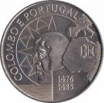  Португалия  200 эскудо 1991 [KM# 658] Христофор Колумб в Португалии. 
