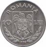  Румыния  10 лей 1996 [KM# 134] Чемпионат Европы по футболу 1996