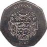  Гайана  10 долларов 2007 [KM# 52] 