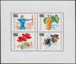 Венгрия  1966 «День почтовой марки» (блок)