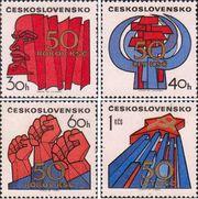 Чехословакия  1971 «50-летие Коммунистической партии Чехословакии»