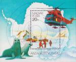 Венгрия  1987 «75-летие исследования Антарктиды» (блок)