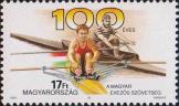 Венгрия  1993 «100-летие венгерского общества гребцов»