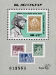 Венгрия  1993 «День почтовой марки. Венгерские художники марок» (блок)