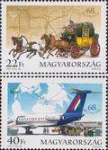 Венгрия  1995 «День почтовой марки»