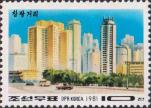 Северная Корея  1981 «Улица Чанггванг в  Пхеньяне»