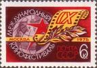 СССР  1975 «IX Международный кинофестиваль. Москва»