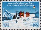 Индия  1983 «Первая индийская антарктическая экспедиция»