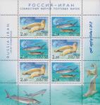 Россия  2003 ««Сохраним природу Каспийского моря»» (малый лист)