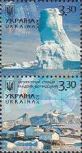 Украина  2009 «Защита полярных регионов и сохранение ледников» (сцепка)