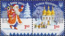 Украина  2011 «С Новым Годом! С Рождеством» (сцепка)