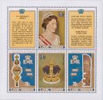 Кука острова   1978 «25-летие коронации королевы Елизаветы II» (малый лист)
