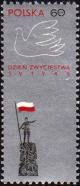 Польша  1966 «21-я годовщина Победы над фашизмом»