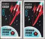 СССР  1963 «Советская автоматическая межпланетная станция «Луна–4»»