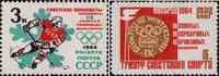 СССР  1964 «Победы советских спортсменов на IX зимних Олимпийских играх в Инсбруке. Австрия»