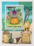 Гвинея-Биссау  1976 «Народные танцевальные маски» (блок)