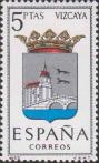 Испания  1966 «Гербы провинций. Бискайя»
