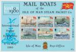 Остров Мэн  1980 «150-летие пароходнй компании Isle of Man Steam Packet Company» (блок)
