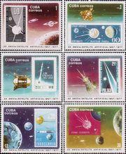 Куба  1977 «20-летие успешного запуска первого искусственного спутника Земли «Спутник-1?»