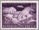 Австрия  1962 «День почтовой марки»