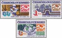 Чехословакия  1983 «Успехи социализма в ЧССР»