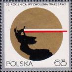 Польша  1970 «25-летие освобождения Варшавы»