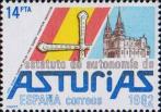 Испания  1983 «Автономия Астурии»