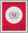 ФРГ  1966 «20-летие Детского фонда ООН (ЮНИСЕФ)»
