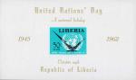 Либерия  1962 «День ООН» (блок)