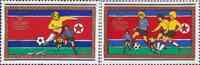 Северная Корея  1979 «Международный год ребенка. Футбол»
