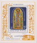 Венгрия  1977 «50-й День почтовой марки» (блок)