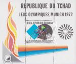 Чад  1972 «XX летние Олимпийские игры. 1972. Мюнхен» (блок)