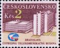 Чехословакия  1984 «Центральный узел электросвязи в Братиславе»