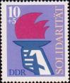 ГДР  1977 «Международная солидарность»