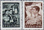 Болгария  1951 «III конгресс Общерабочего Профессионального Союза (ОРПС)»